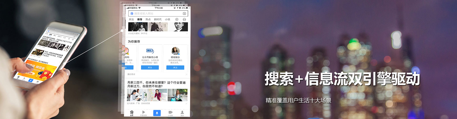 鄂伦春百度推广返点